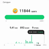 Screenshot_20221108-205730_Samsung Health.webp Screenshot_20221108-205730_Samsung Health.webp