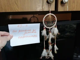 1 музыка ветра.webp