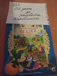 18 книжка.webp