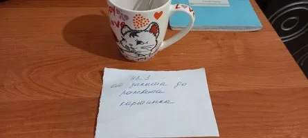 23 кружка.webp