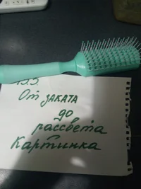 30 расчетка.webp