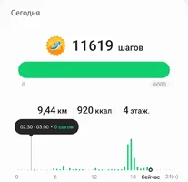 Screenshot_20221109-212303_Samsung Health.webp