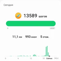 Screenshot_20221110-211719_Samsung Health.webp