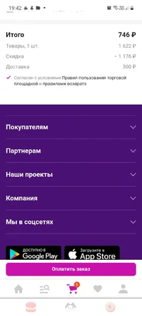 Screenshot_20221111-194224_Chrome.webp Screenshot_20221111-194224_Chrome.webp