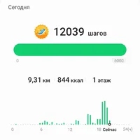 Screenshot_20221111-205736_Samsung Health.webp