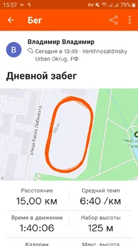 Screenshot_20221113-155725_Strava.webp Screenshot_20221113-155725_Strava.webp