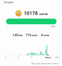 Screenshot_20221113-202509_Samsung Health.webp