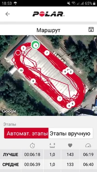 Screenshot_20221114-185339_Polar Flow.webp Screenshot_20221114-185339_Polar Flow.webp