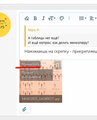 Без имени-1.jpg