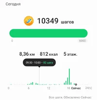 Screenshot_20221114-205254_Samsung Health.webp