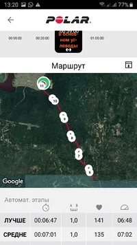 Screenshot_20221116-132032_Polar Flow.webp Screenshot_20221116-132032_Polar Flow.webp