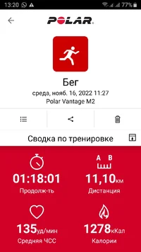 Screenshot_20221116-132009_Polar Flow.webp Screenshot_20221116-132009_Polar Flow.webp