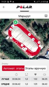 Screenshot_20221117-192931_Polar Flow.webp