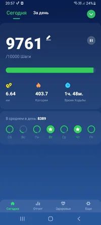 Screenshot_20221118-205742_Pedometer Step Counter.webp