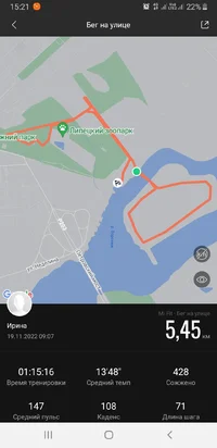 Screenshot_20221119-152132_Mi Fit.webp