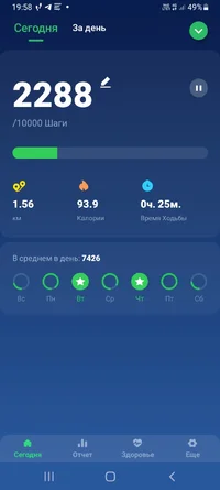 Screenshot_20221119-195808_Pedometer Step Counter.webp
