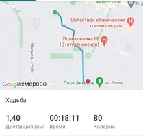 Screenshot_20221124-182238_adidas Running.webp