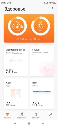 22.11 5,87.webp 22.11 5,87.webp