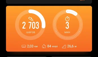 Screenshot_2022-11-27-22-35-42-053-edit_com.huawei.health.webp Screenshot_2022-11-27-22-35-42-053-edit_com.huawei.health.webp