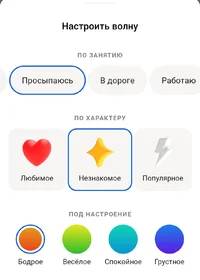 Screenshot_20221128_081652_Yandex Music.webp Screenshot_20221128_081652_Yandex Music.webp