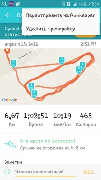 Screenshot_2016-04-15-17-59-11.webp Screenshot_2016-04-15-17-59-11.webp