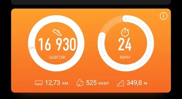 Screenshot_2022-12-14-23-00-56-125-edit_com.huawei.health.webp Screenshot_2022-12-14-23-00-56-125-edit_com.huawei.health.webp