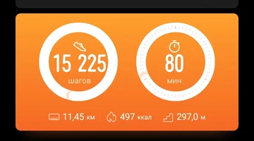 Screenshot_2022-12-15-21-54-55-789-edit_com.huawei.health.webp Screenshot_2022-12-15-21-54-55-789-edit_com.huawei.health.webp