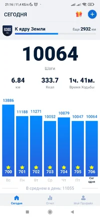 Screenshot_2022-12-17-21-16-46-701_pedometer.stepcounter.calorieburner.pedometerforwalking.webp