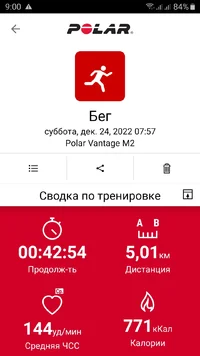 Screenshot_20221224-090045_Polar Flow.webp