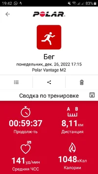 Screenshot_20221226-194257_One UI Home.webp