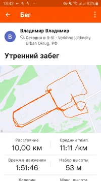 Screenshot_20221229-184235_Strava.webp