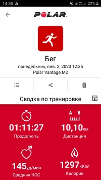 Screenshot_20230102-145525_Polar Flow.webp