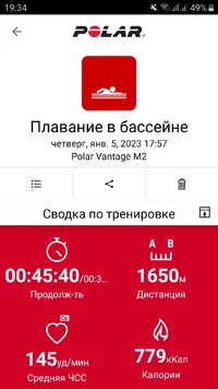 Screenshot_20230105-193439_Polar Flow.webp