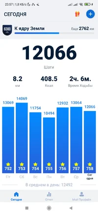 Screenshot_2023-01-05-23-57-29-809_pedometer.stepcounter.calorieburner.pedometerforwalking.webp
