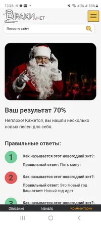 Screenshot_20230106_132611_Samsung Internet.webp