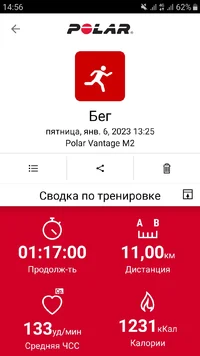 Screenshot_20230106-145627_Polar Flow.webp
