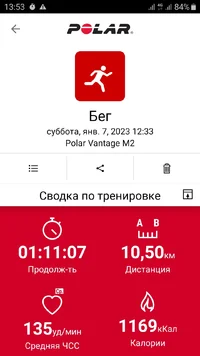 Screenshot_20230107-135353_Polar Flow.webp