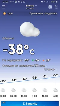 Screenshot_20230110-070205_Weather.webp