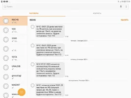 Screenshot_20230110-125420.jpg Screenshot_20230110-125420.jpg