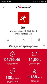 Screenshot_20230110-184225_Polar Flow.webp