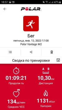 Screenshot_20230113-185705_Polar Flow.webp