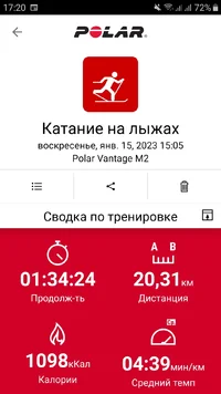 Screenshot_20230115-172017_Polar Flow.webp