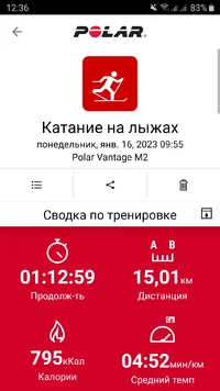 Screenshot_20230116-123604_Polar Flow.webp