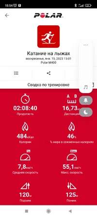 Screenshot_2023-01-16-18-54-13-341_fi.polar.polarflow.webp