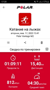 Screenshot_20230117-172006_Polar Flow.webp