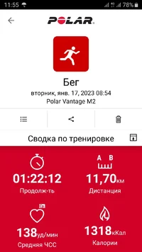 Screenshot_20230117-115528_Polar Flow.webp