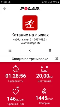 Screenshot_20230121-110240_Polar Flow.webp