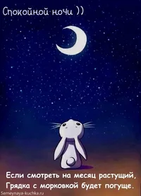Мультяшки-спокойной-ночи-картинки-018.jpg