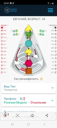 Screenshot_20230123_000709_Yandex Browser.webp