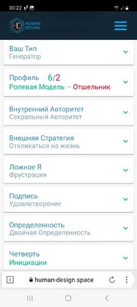 Screenshot_20230123_002209_Yandex Browser.webp